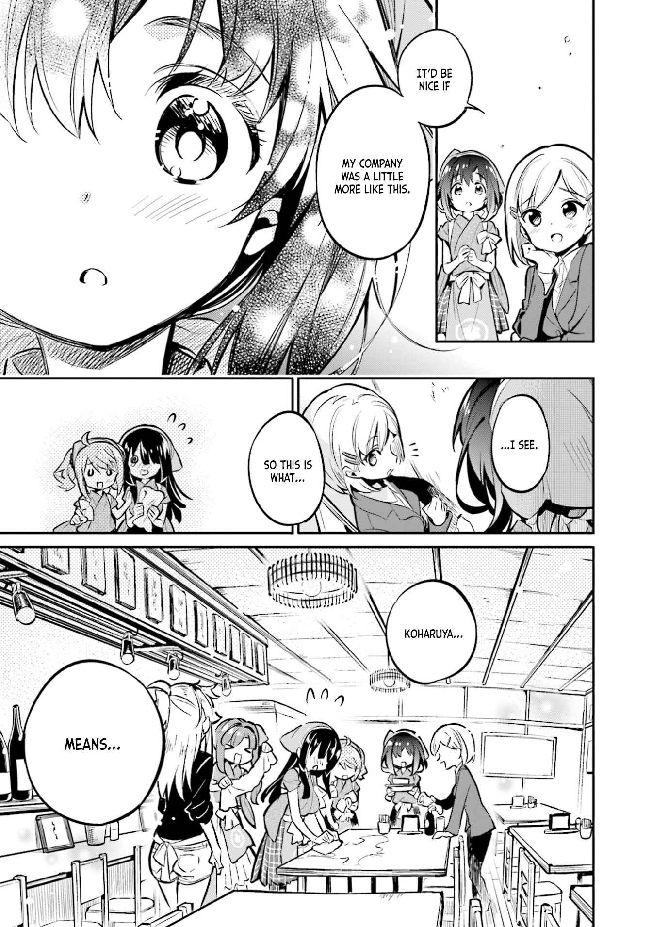 Page 21 Chapter 32 Chotto Ippai!