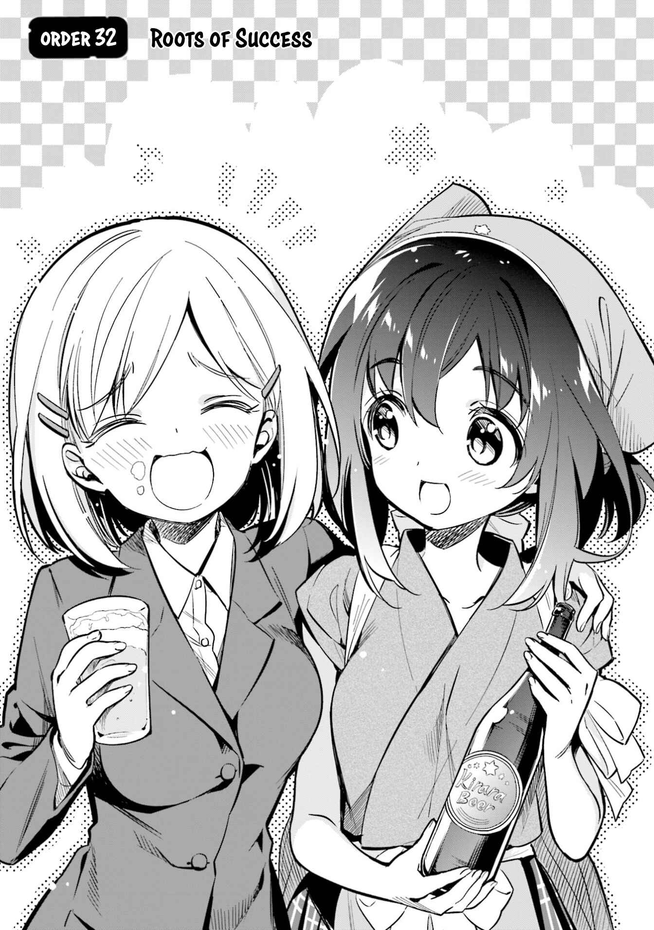 Page 3 Chapter 32 Chotto Ippai!