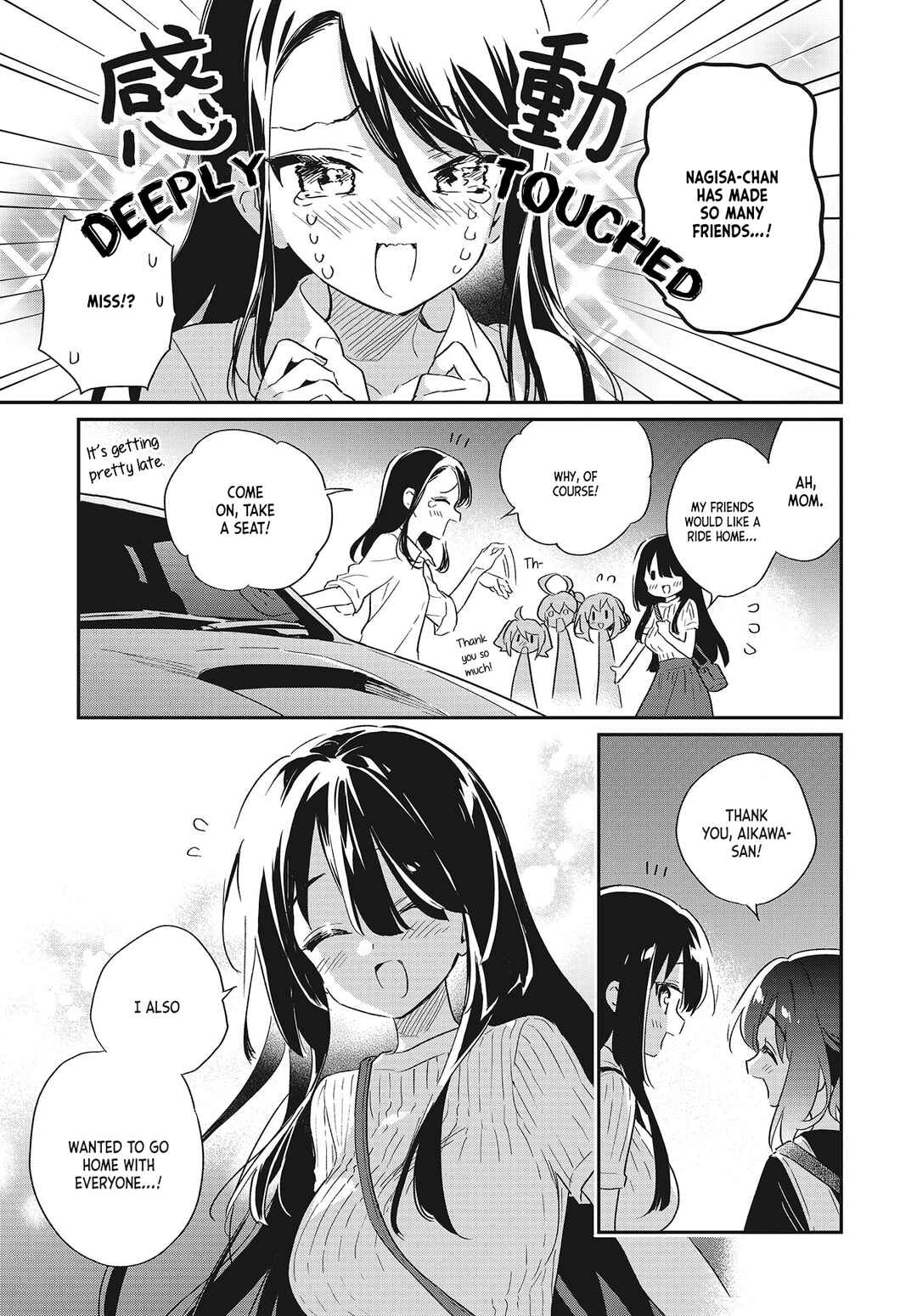 Page 11 Chapter 52 Chotto Ippai!