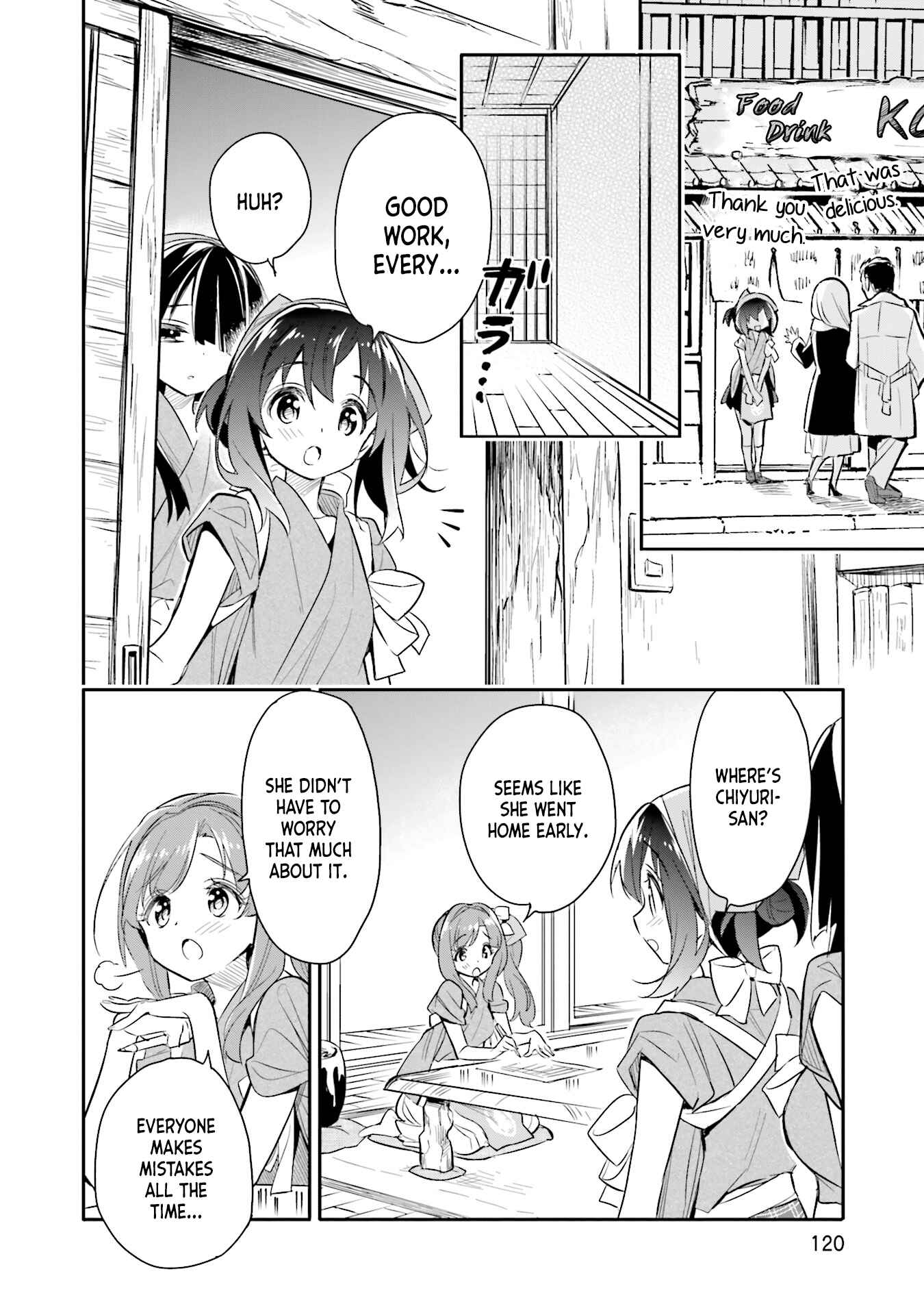 Page 17 Chapter 12 Chotto Ippai!