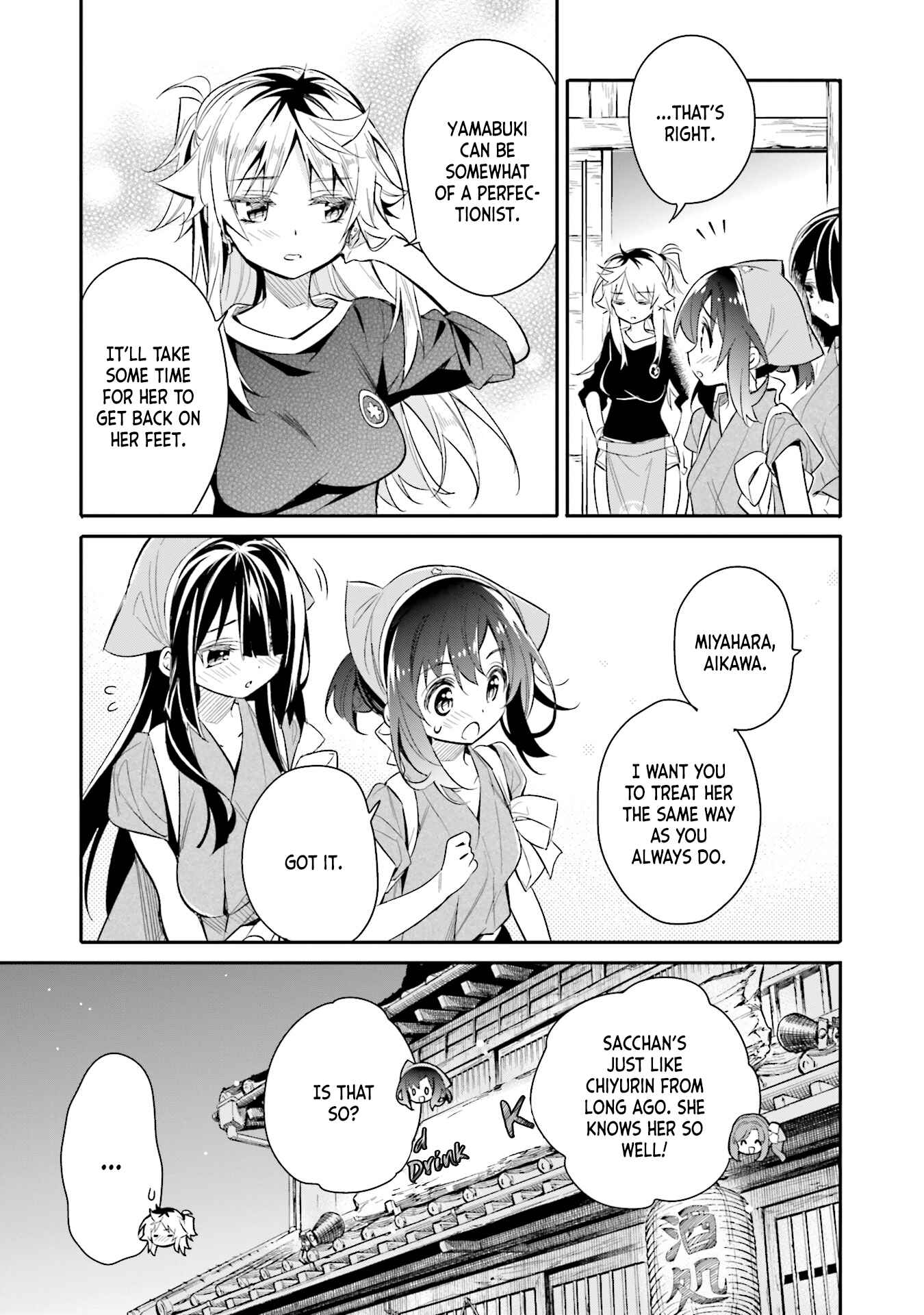 Page 18 Chapter 12 Chotto Ippai!
