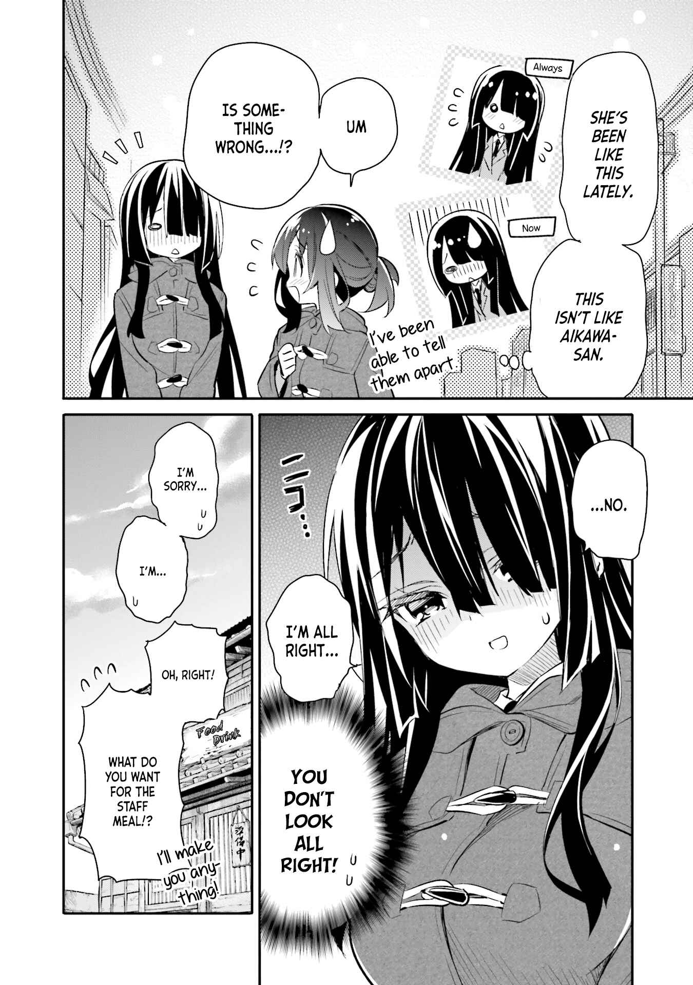 Page 2 Chapter 12 Chotto Ippai!