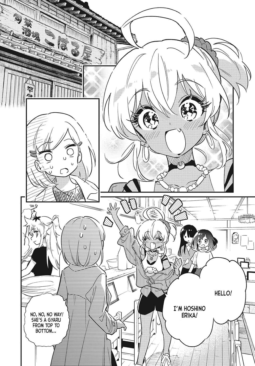 Page 12 Chapter 50 Chotto Ippai!