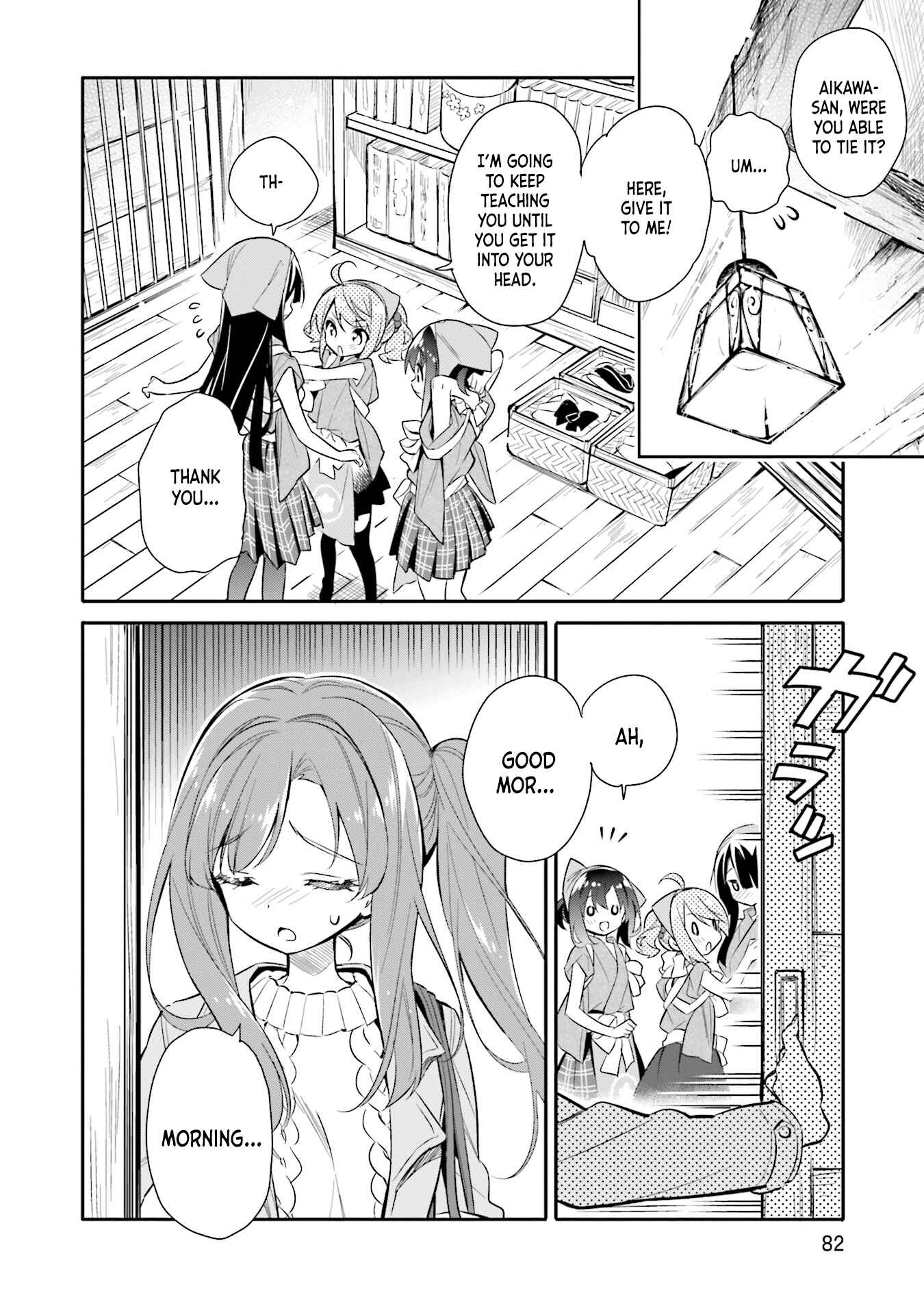 Page 2 Chapter 11 Chotto Ippai!
