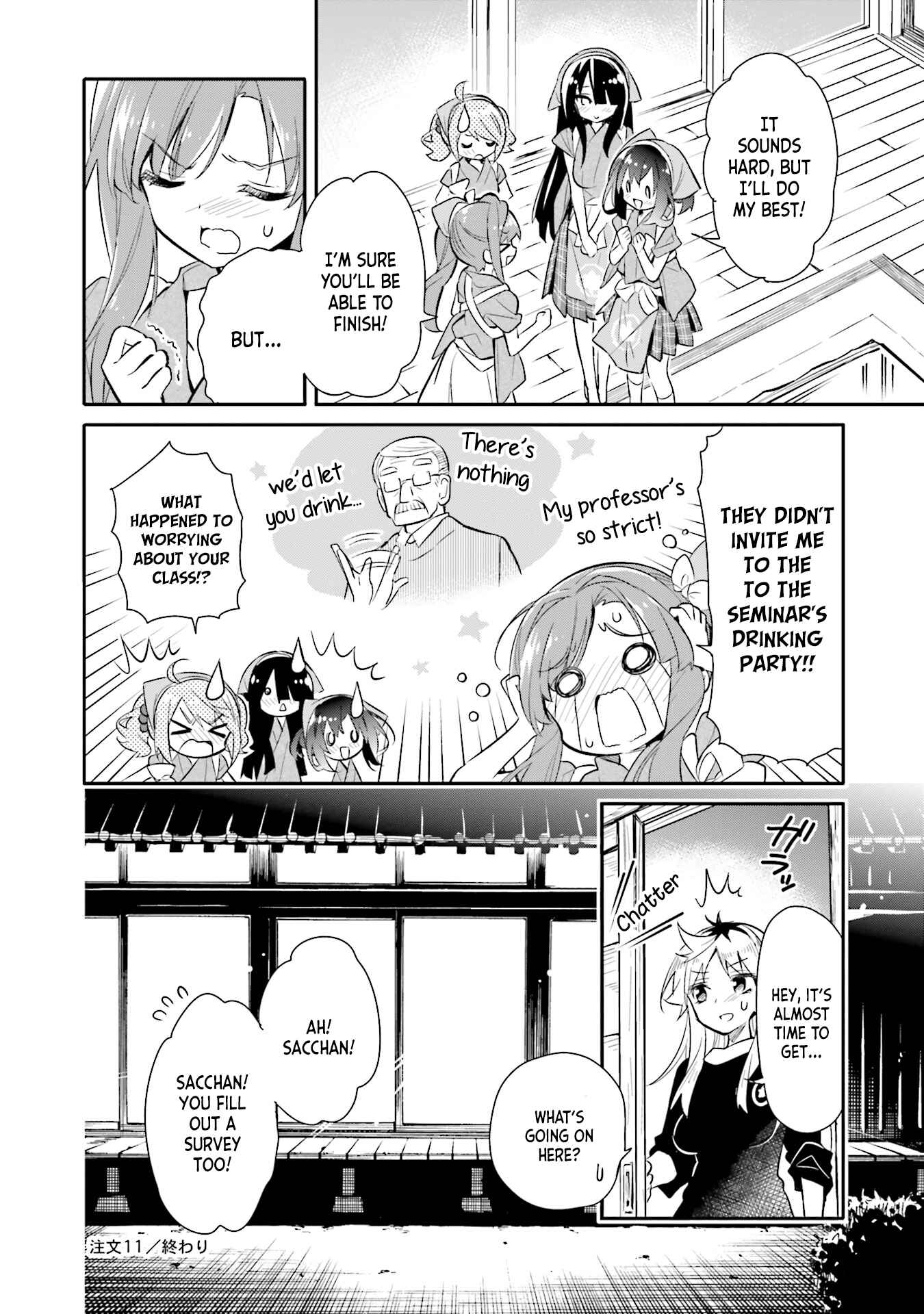 Page 20 Chapter 11 Chotto Ippai!