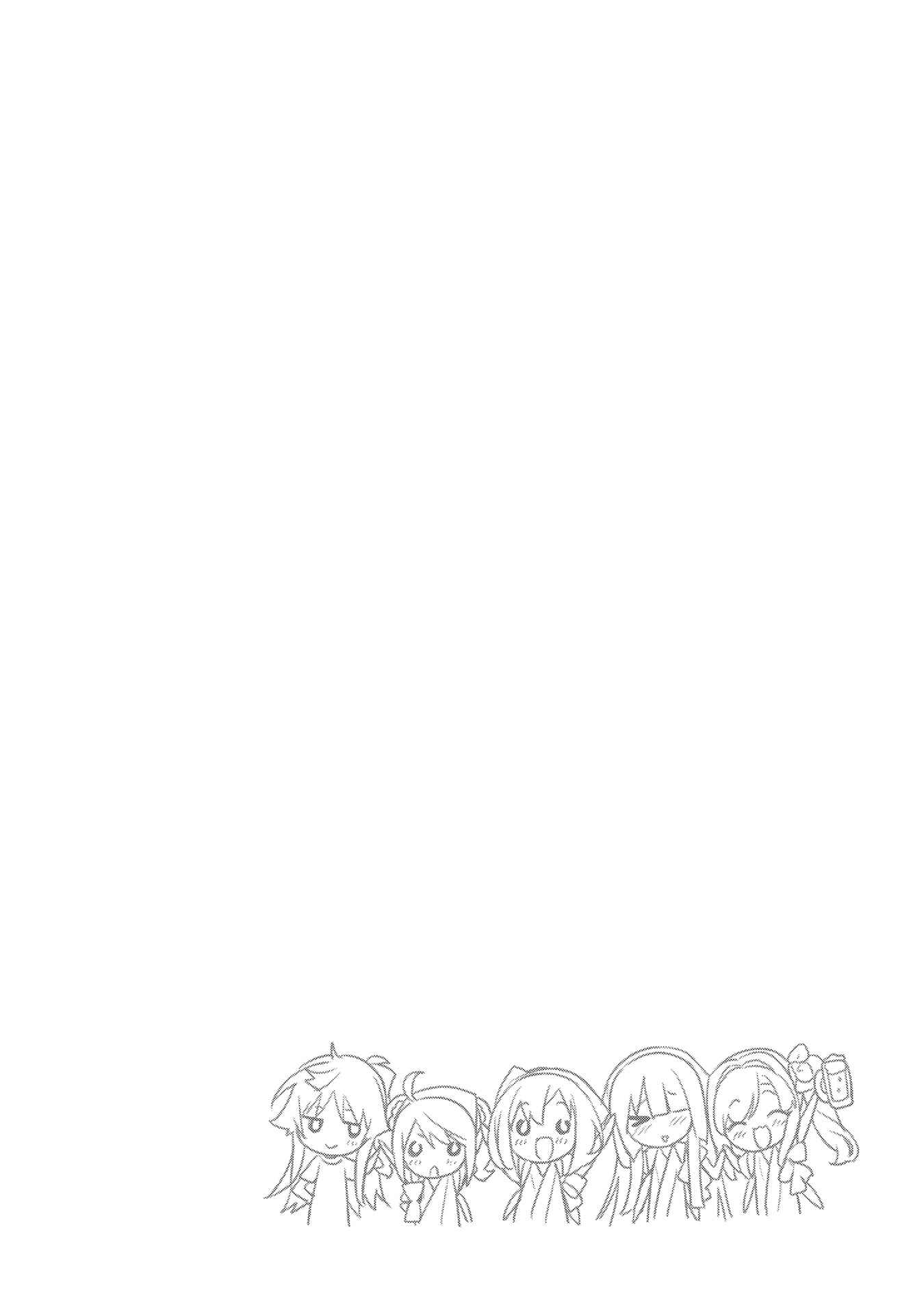 Page 22 Chapter 11 Chotto Ippai!