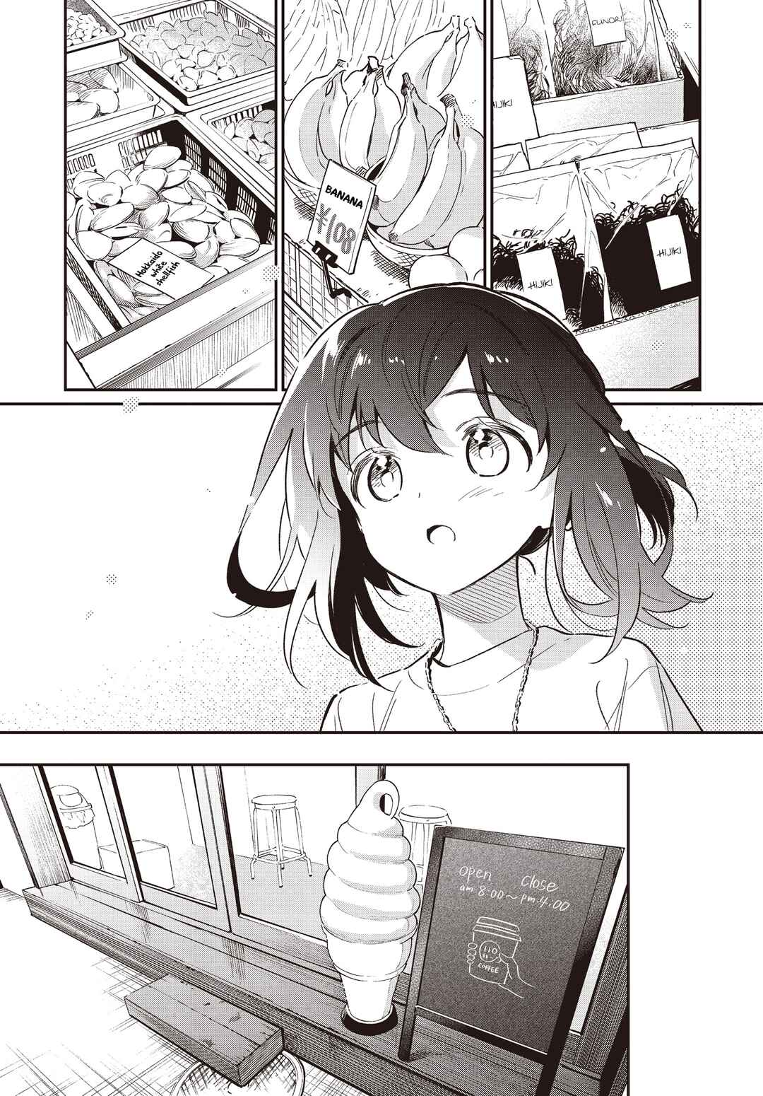 Page 17 Chapter 60 Chotto Ippai!