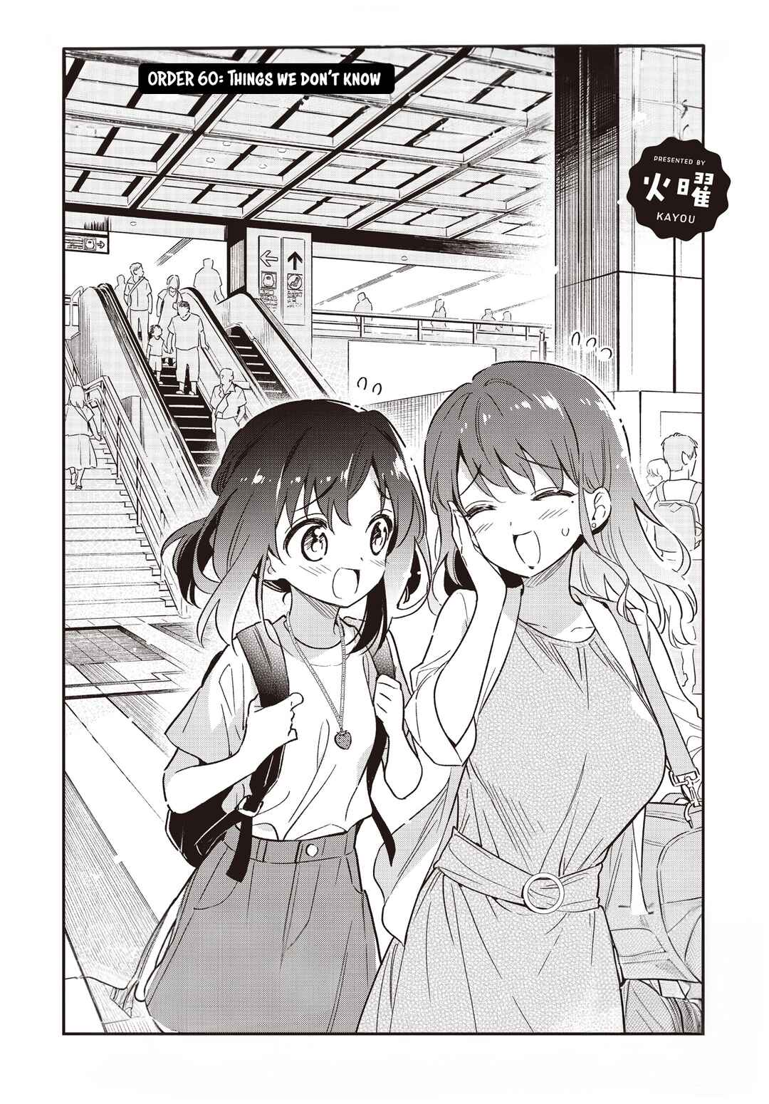 Page 2 Chapter 60 Chotto Ippai!