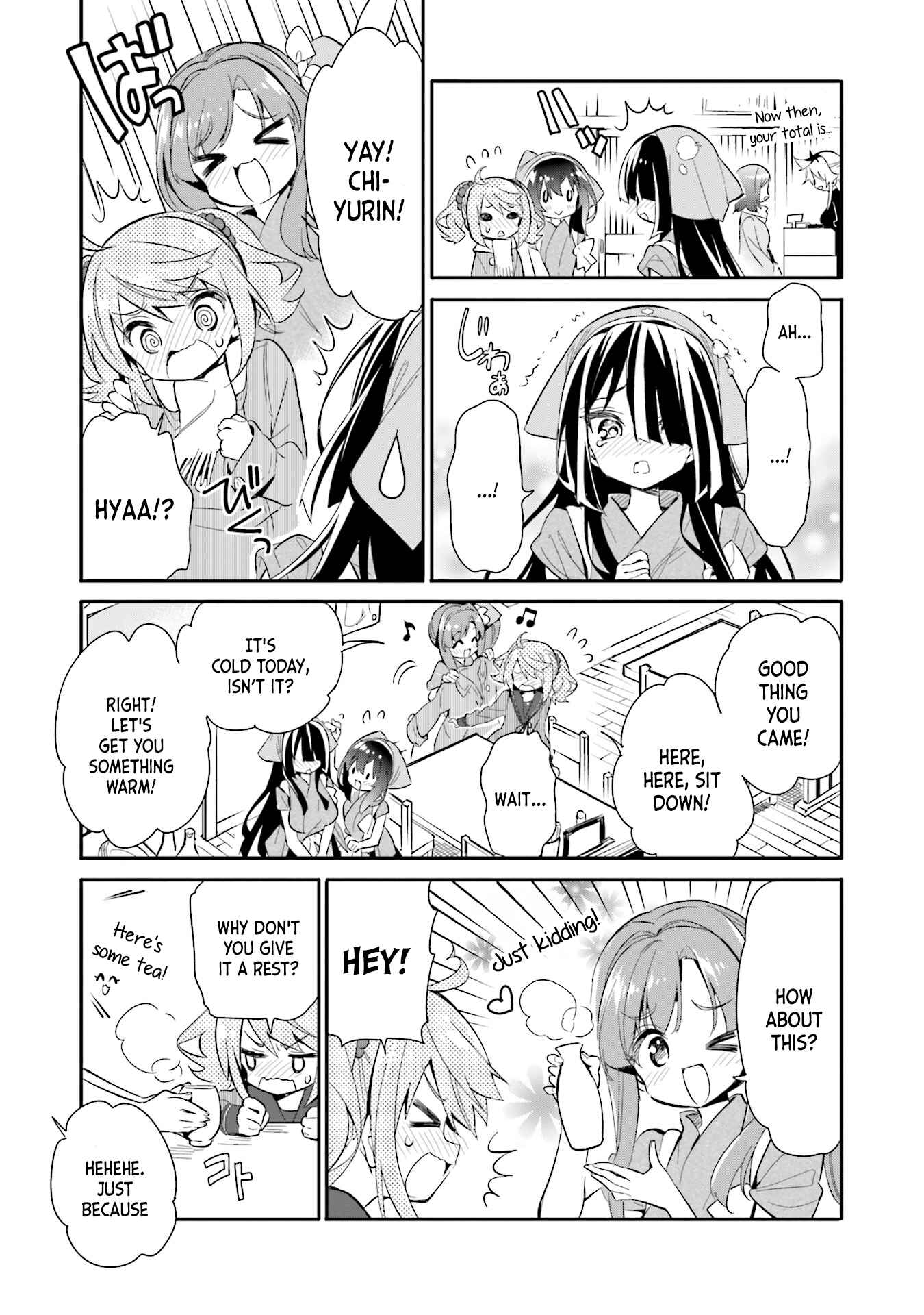 Page 17 Chapter 15 Chotto Ippai!