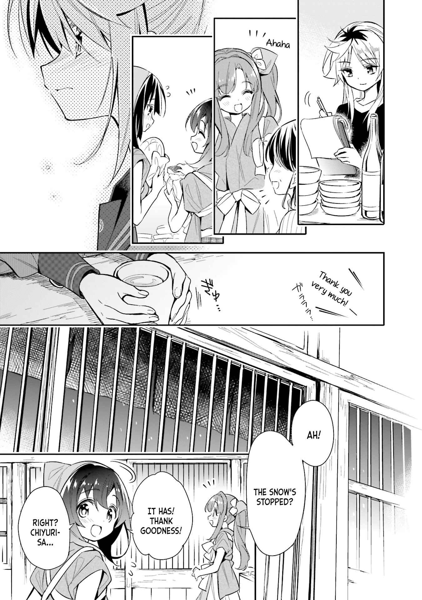 Page 19 Chapter 15 Chotto Ippai!