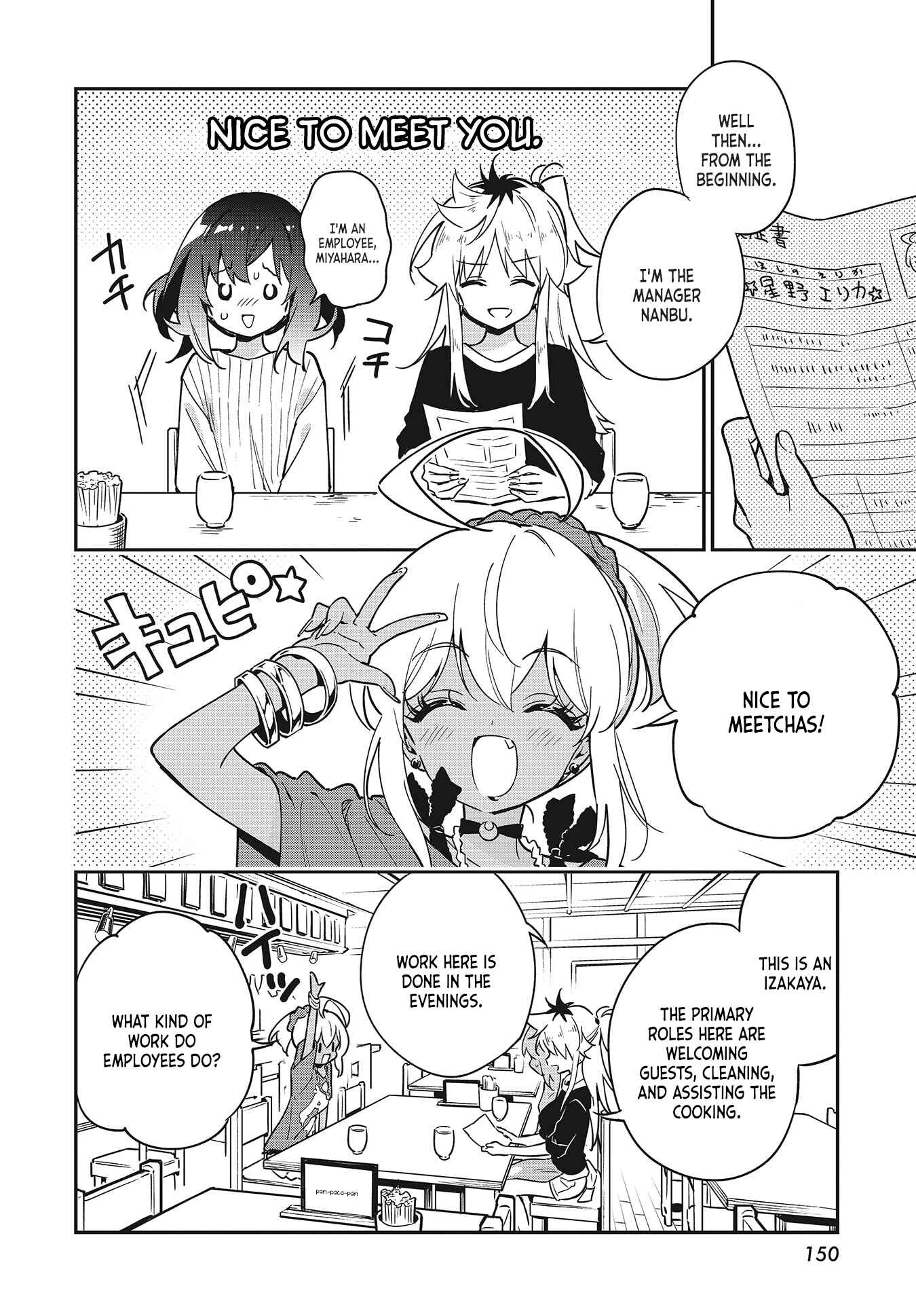 Page 10 Chapter 44 Chotto Ippai!