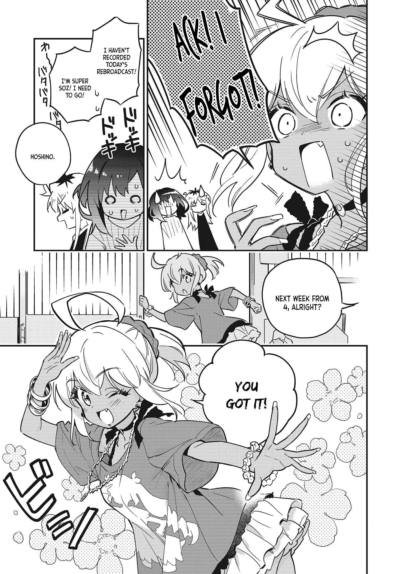 Page 23 Chapter 44 Chotto Ippai!
