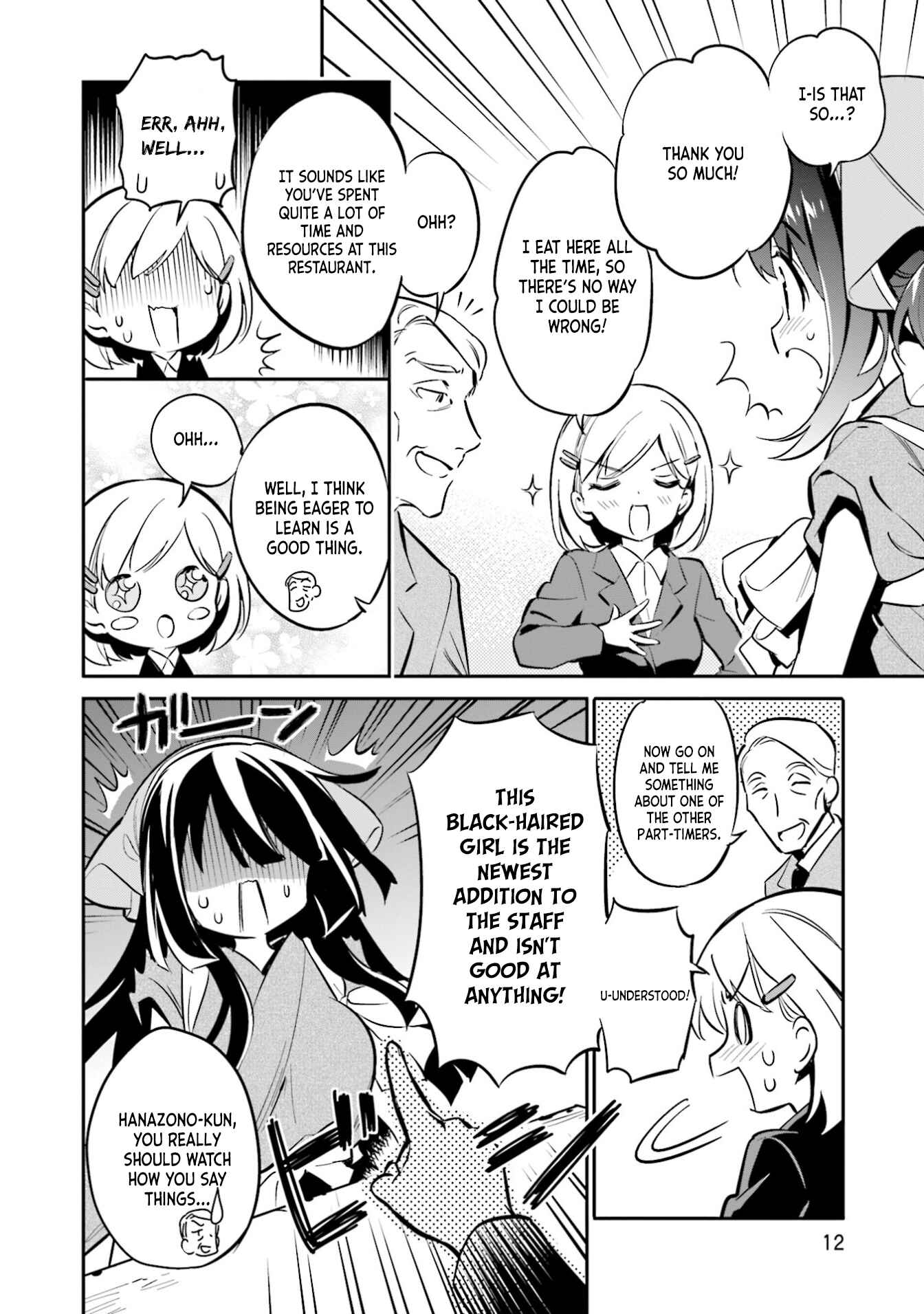 Page 13 Chapter 29 Chotto Ippai!