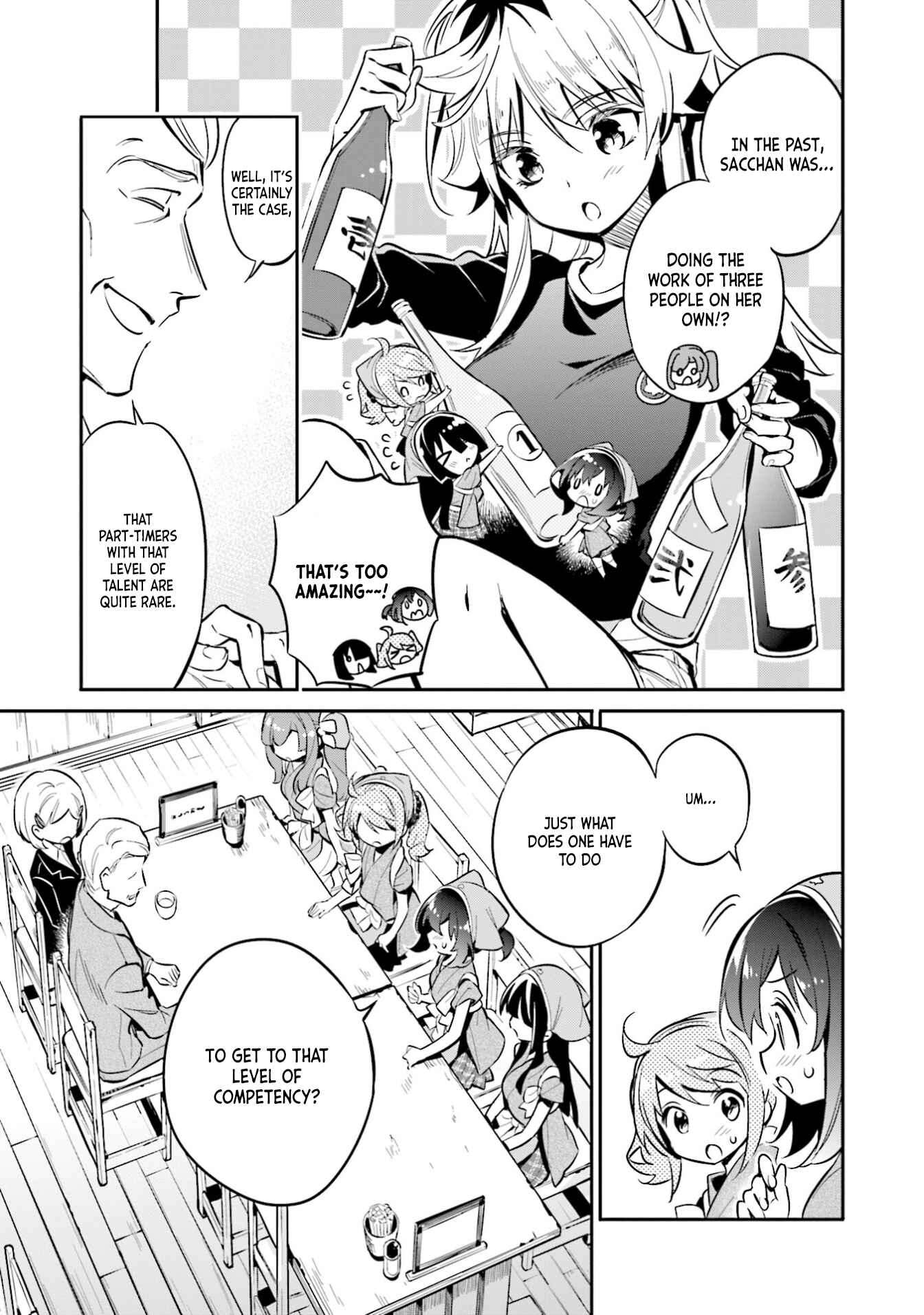 Page 16 Chapter 29 Chotto Ippai!