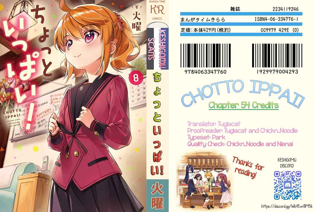 Page 24 Chapter 54 Chotto Ippai!