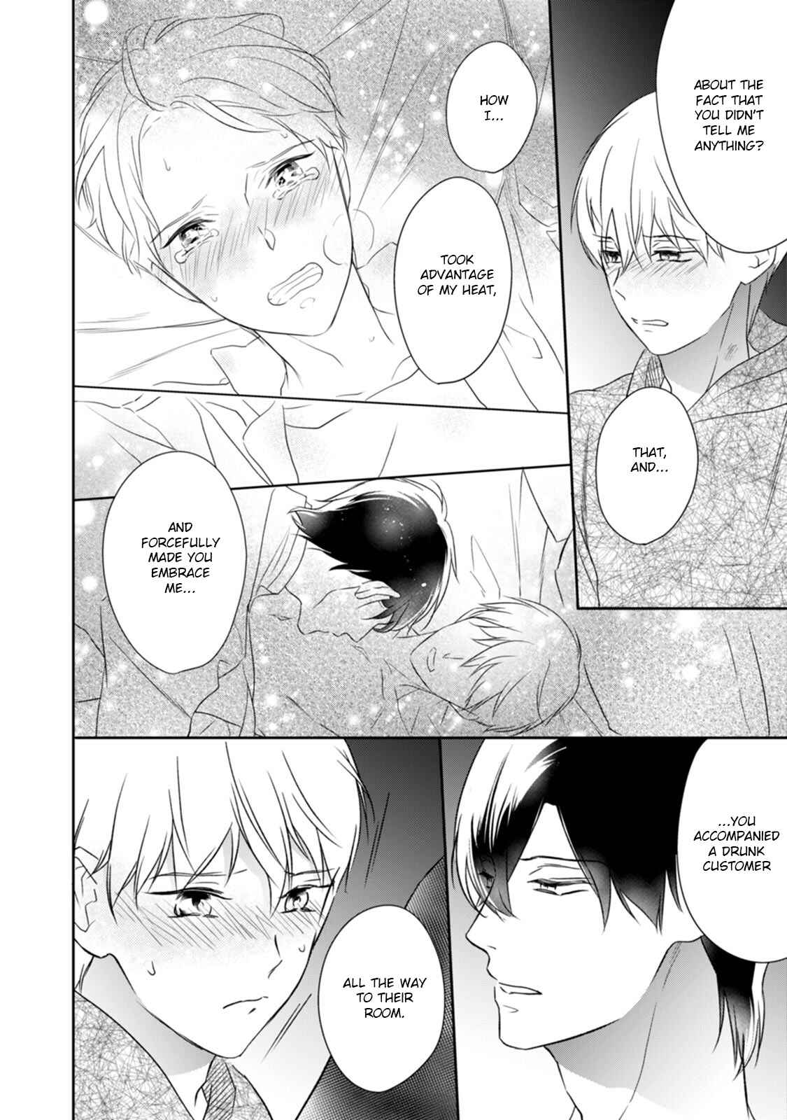 Page 14 Chapter 6 Kekkon Shite Kudasai!
