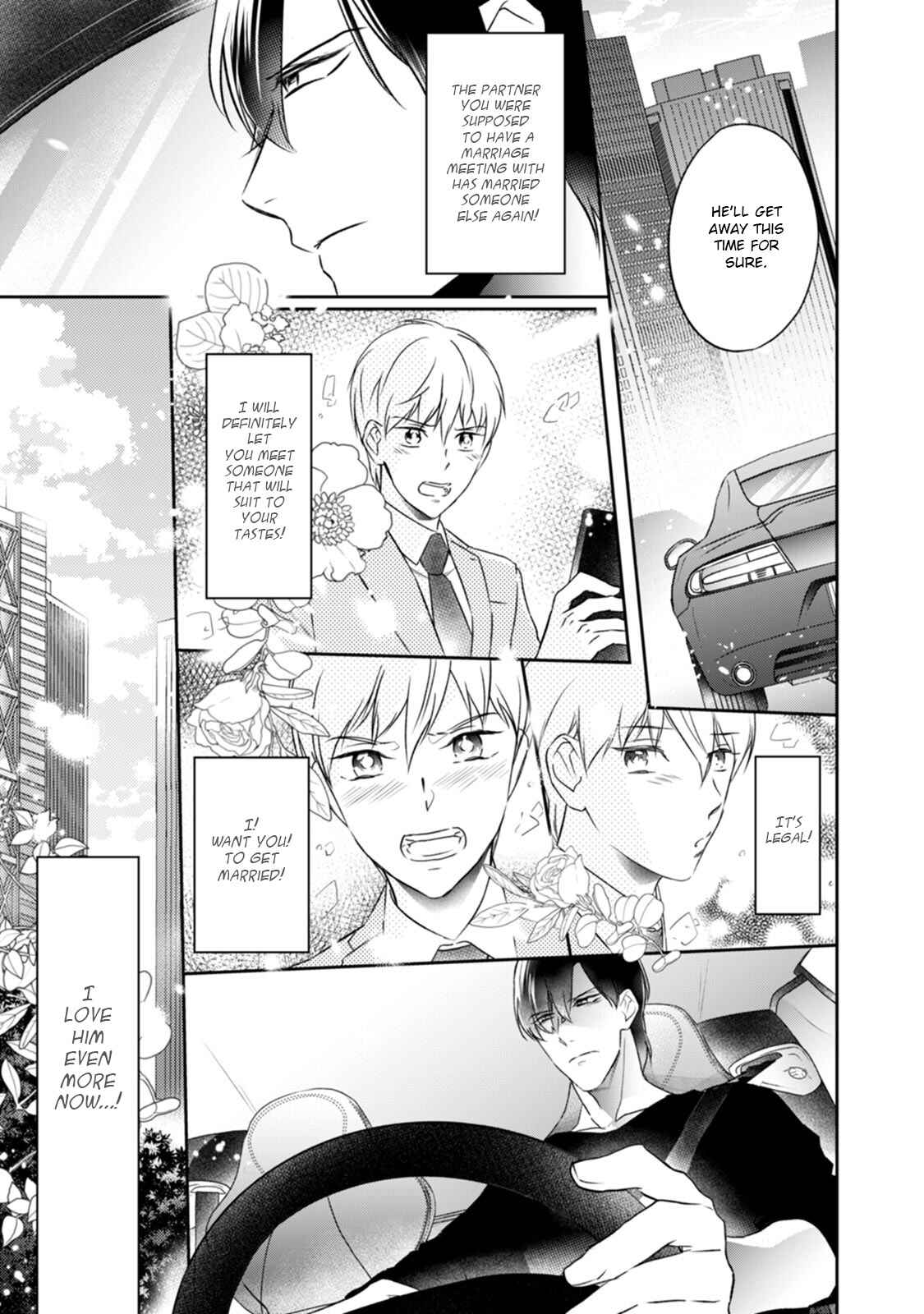 Page 7 Chapter 6 Kekkon Shite Kudasai!