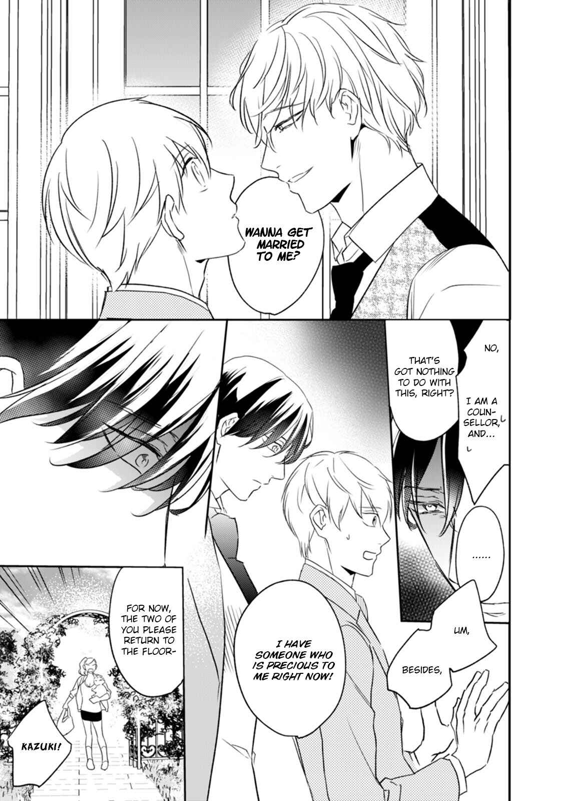 Page 16 Chapter 2 Kekkon Shite Kudasai!