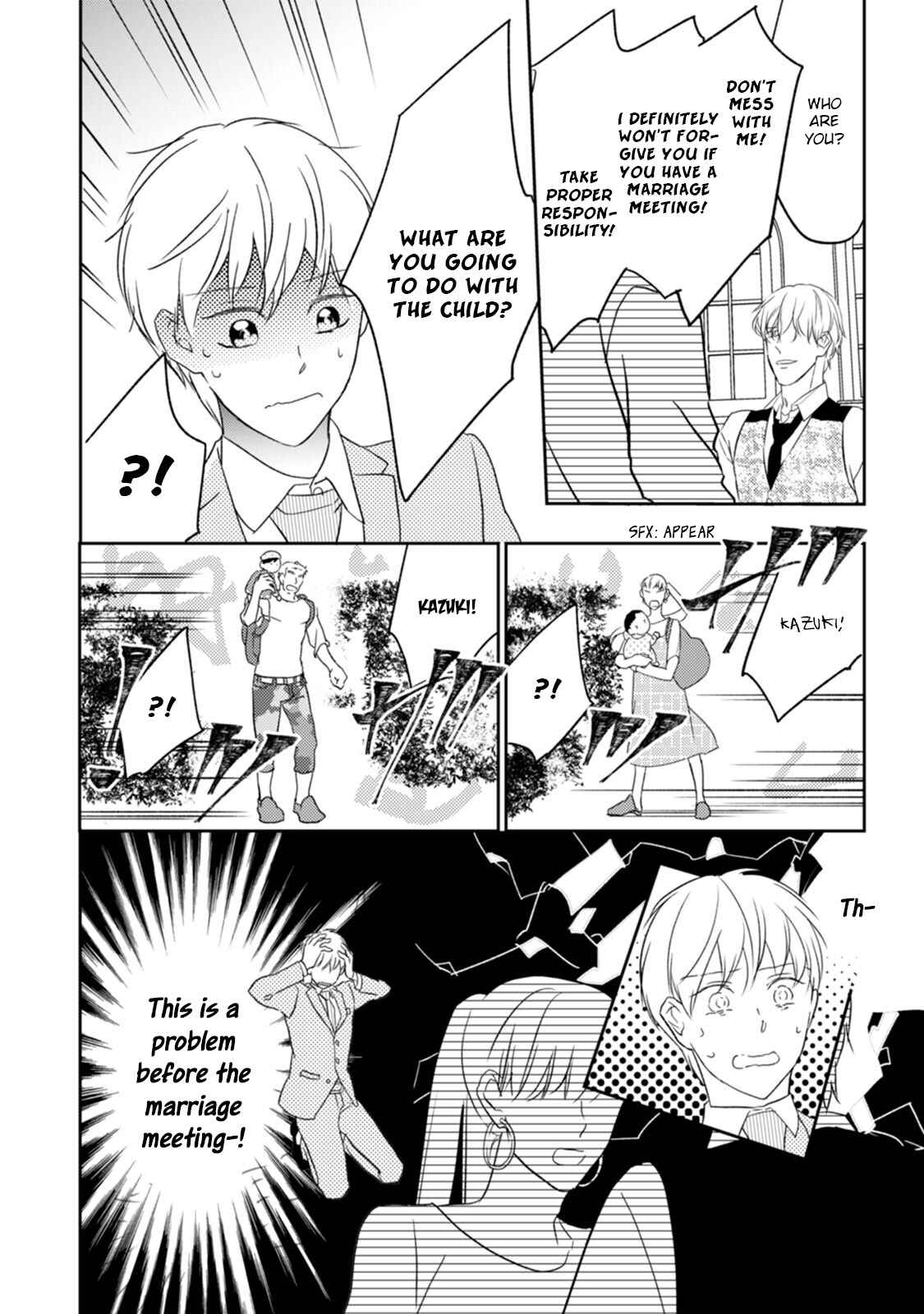 Page 17 Chapter 2 Kekkon Shite Kudasai!
