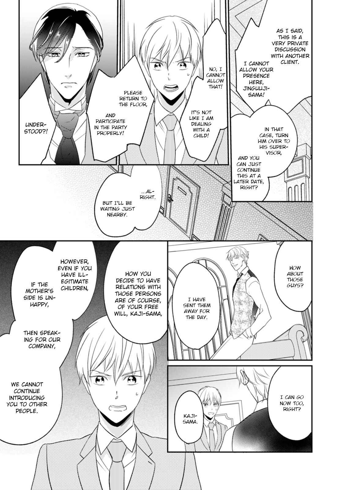 Page 18 Chapter 2 Kekkon Shite Kudasai!