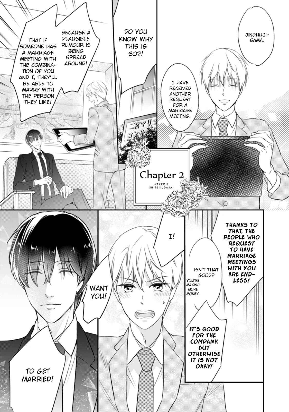 Page 2 Chapter 2 Kekkon Shite Kudasai!