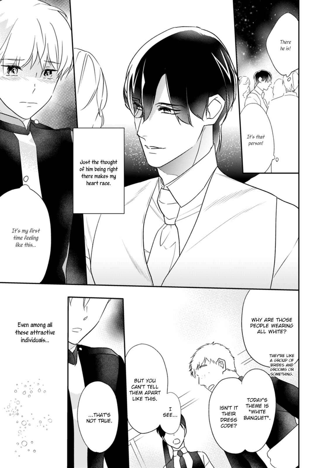 Page 5 Chapter 4 Kekkon Shite Kudasai!