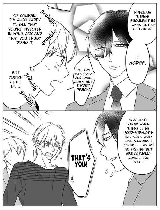 Page 11 Chapter 6.5 Kekkon Shite Kudasai!