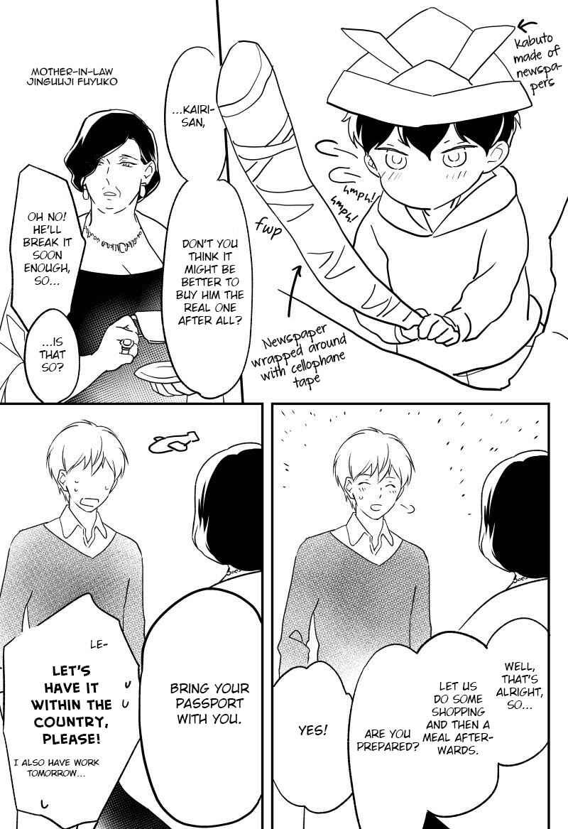 Page 5 Chapter 6.5 Kekkon Shite Kudasai!