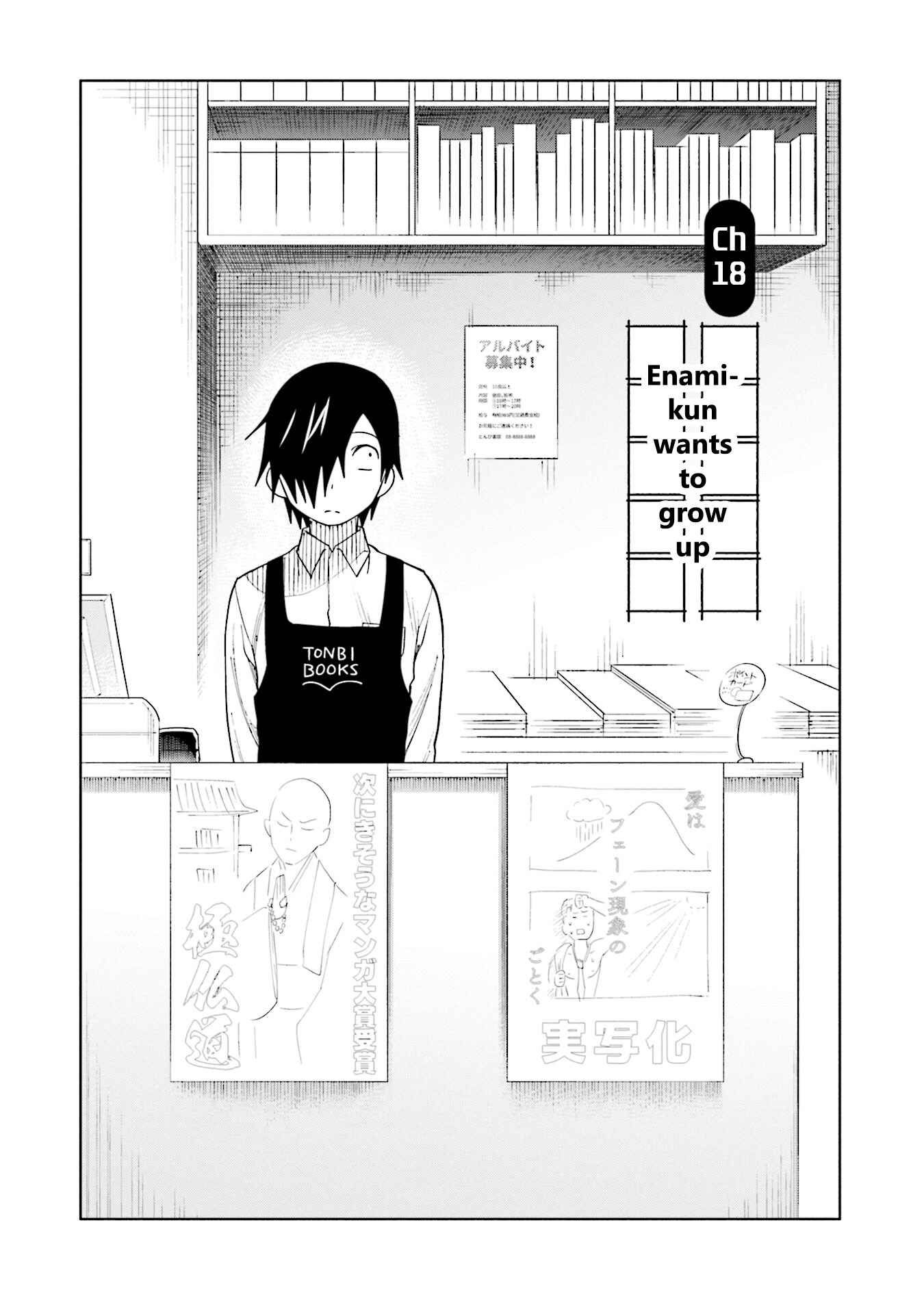 Page 1 Chapter 18 Enami-kun wa Ikiru no ga tsurai