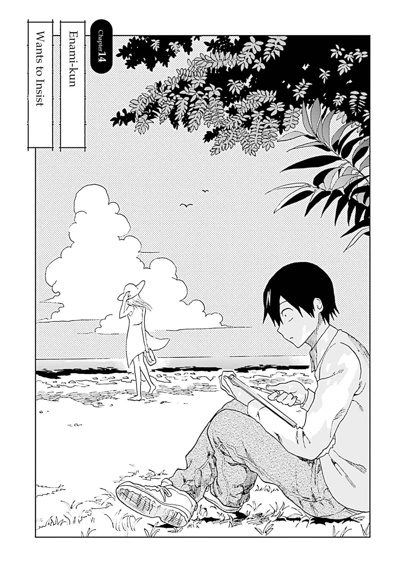 Page 1 Chapter 14 Enami-kun wa Ikiru no ga tsurai
