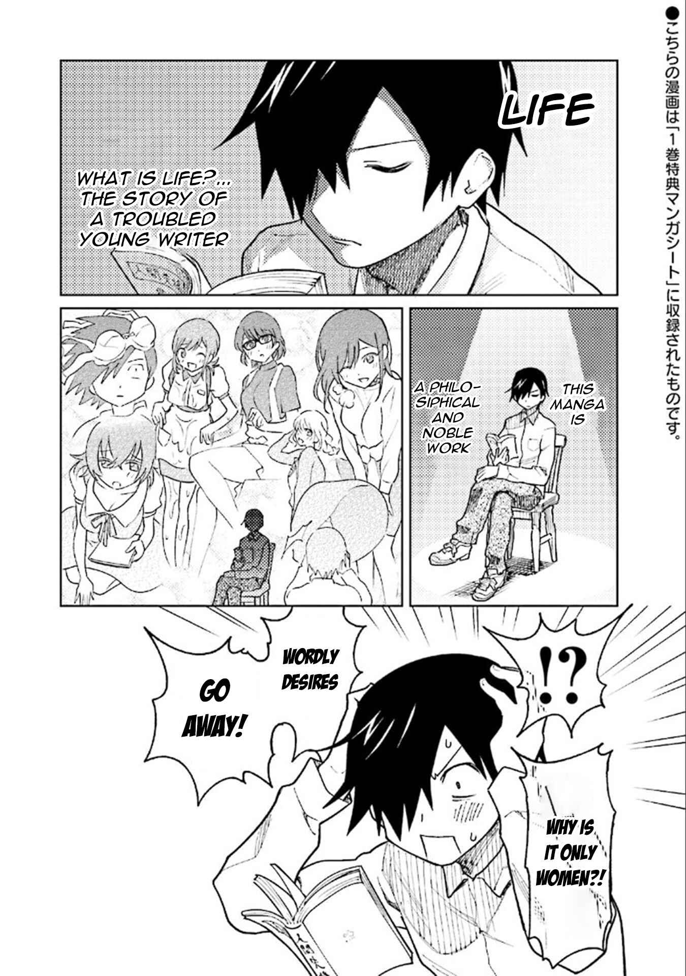 Page 2 Chapter 20.7 Enami-kun wa Ikiru no ga tsurai
