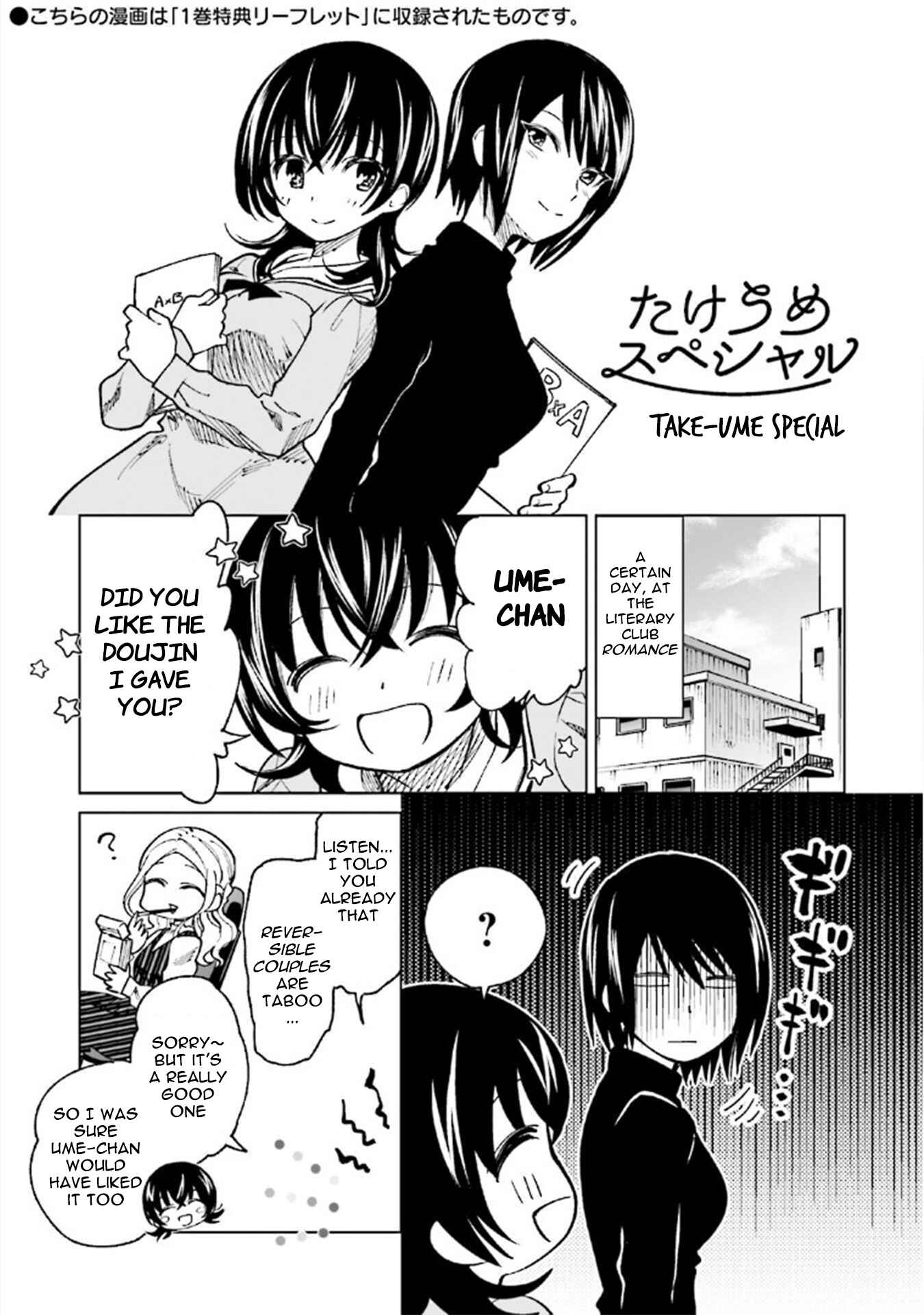 Page 3 Chapter 20.7 Enami-kun wa Ikiru no ga tsurai