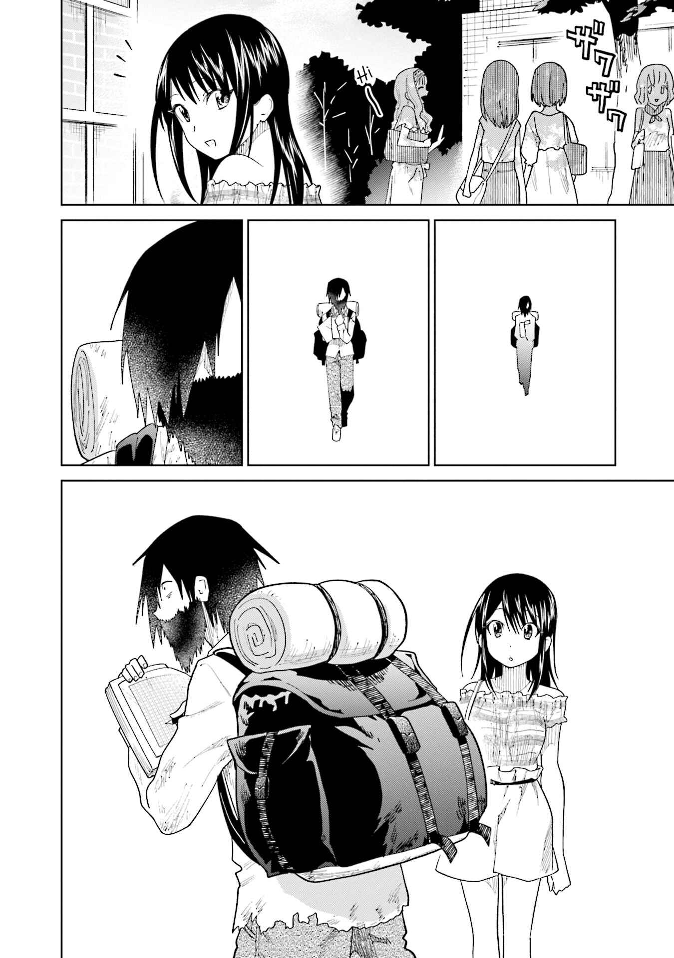 Page 6 Chapter 20 Enami-kun wa Ikiru no ga tsurai