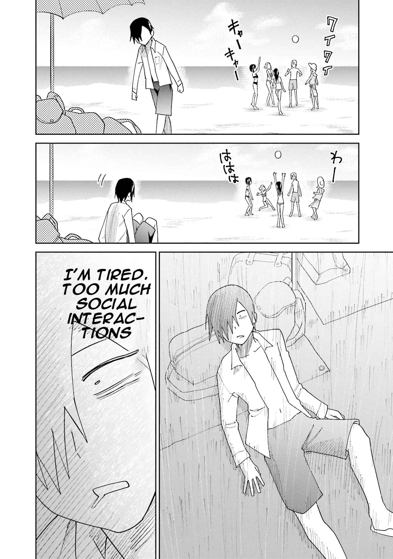 Page 12 Chapter 19 Enami-kun wa Ikiru no ga tsurai