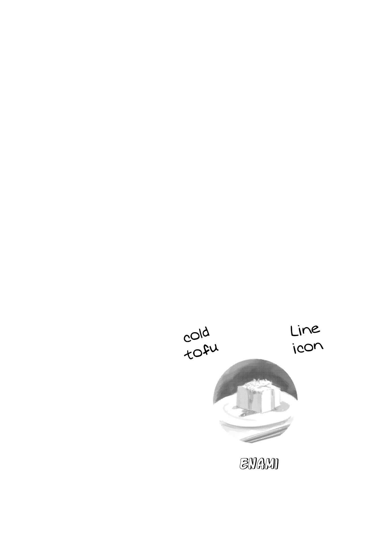 Page 40 Chapter 19 Enami-kun wa Ikiru no ga tsurai