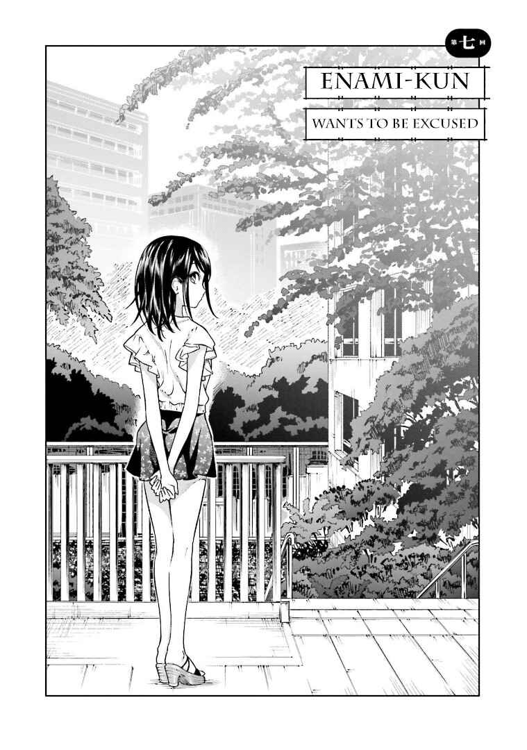 Page 1 Chapter 7 Enami-kun wa Ikiru no ga tsurai