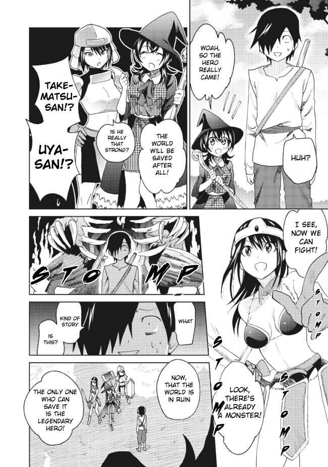 Page 4 Chapter 7.5 Enami-kun wa Ikiru no ga tsurai