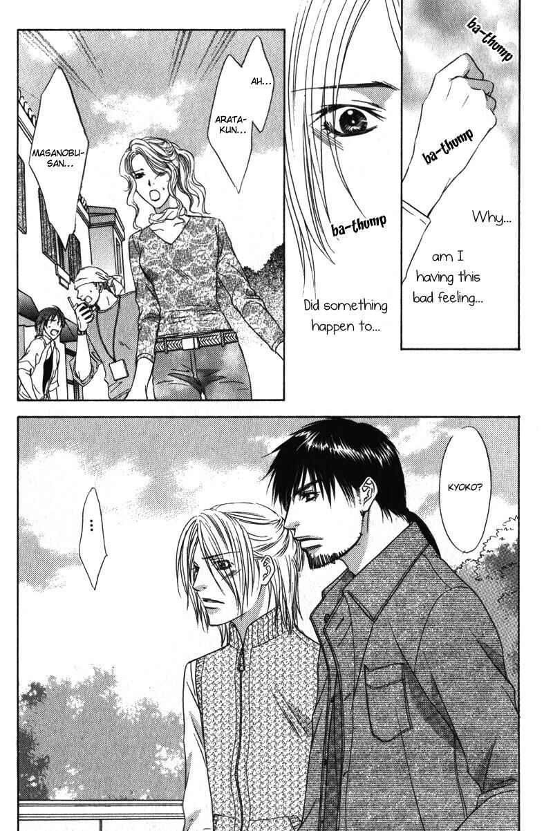 Page 41 Chapter 6 Love Wars