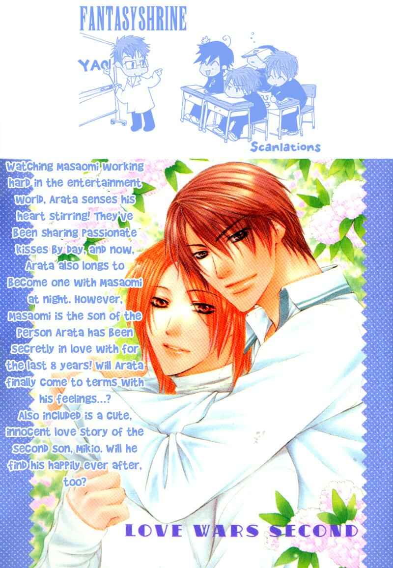 Page 7 Chapter 6 Love Wars