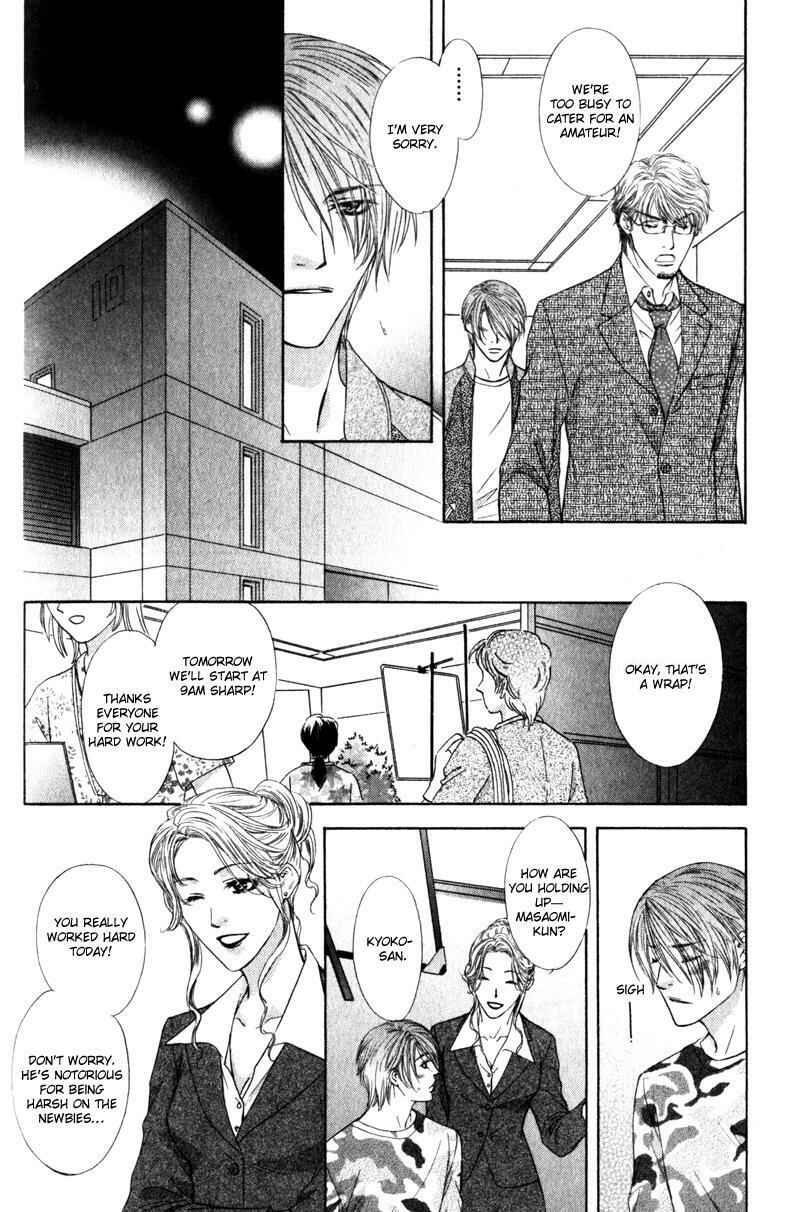 Page 11 Chapter 5 Love Wars
