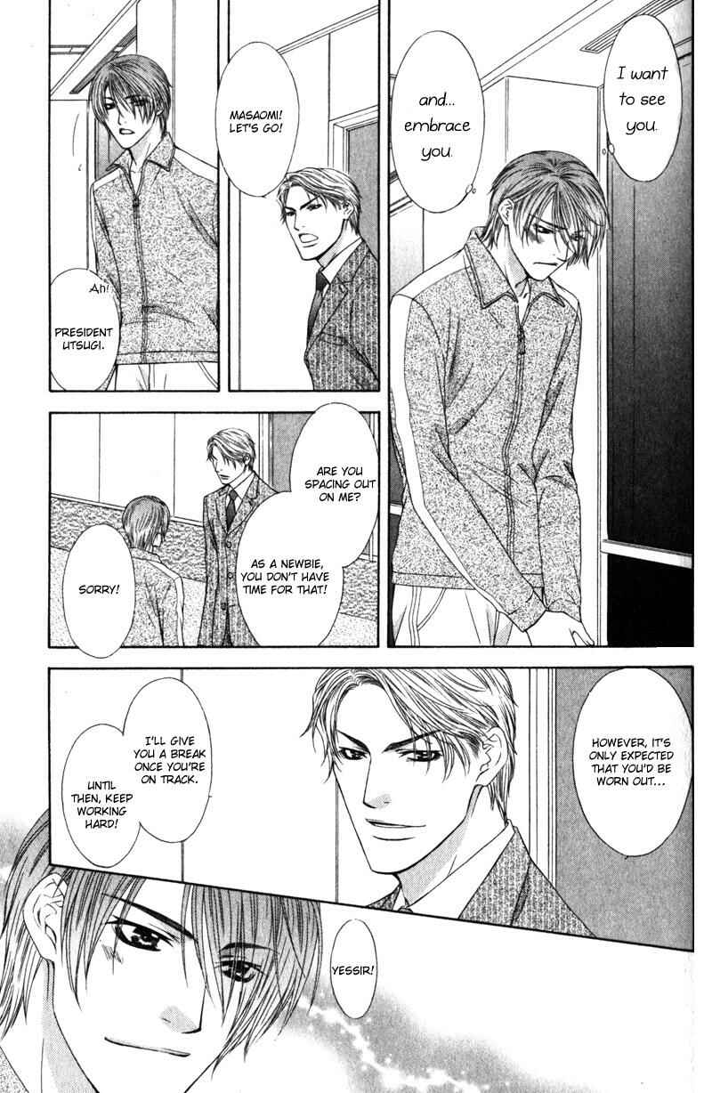 Page 14 Chapter 5 Love Wars