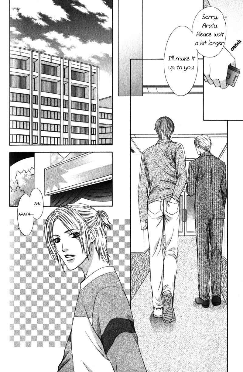 Page 15 Chapter 5 Love Wars