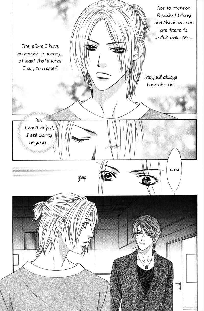 Page 20 Chapter 5 Love Wars