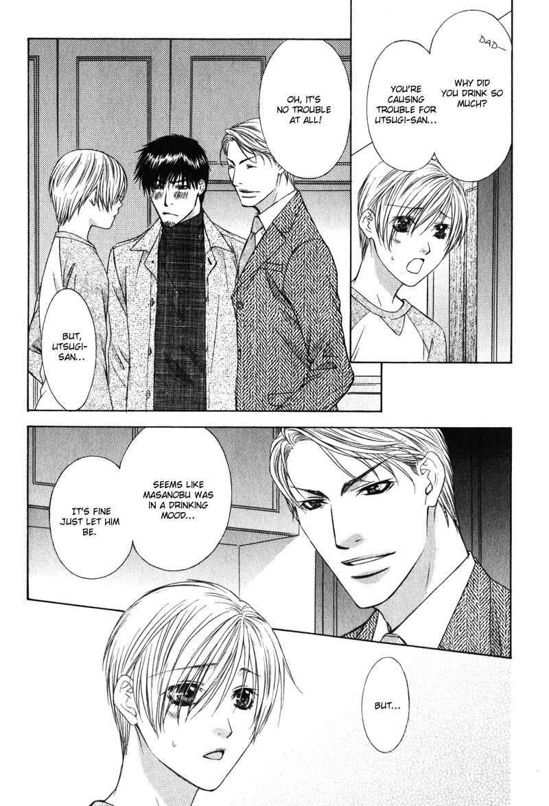 Page 8 Chapter 8.5 Love Wars