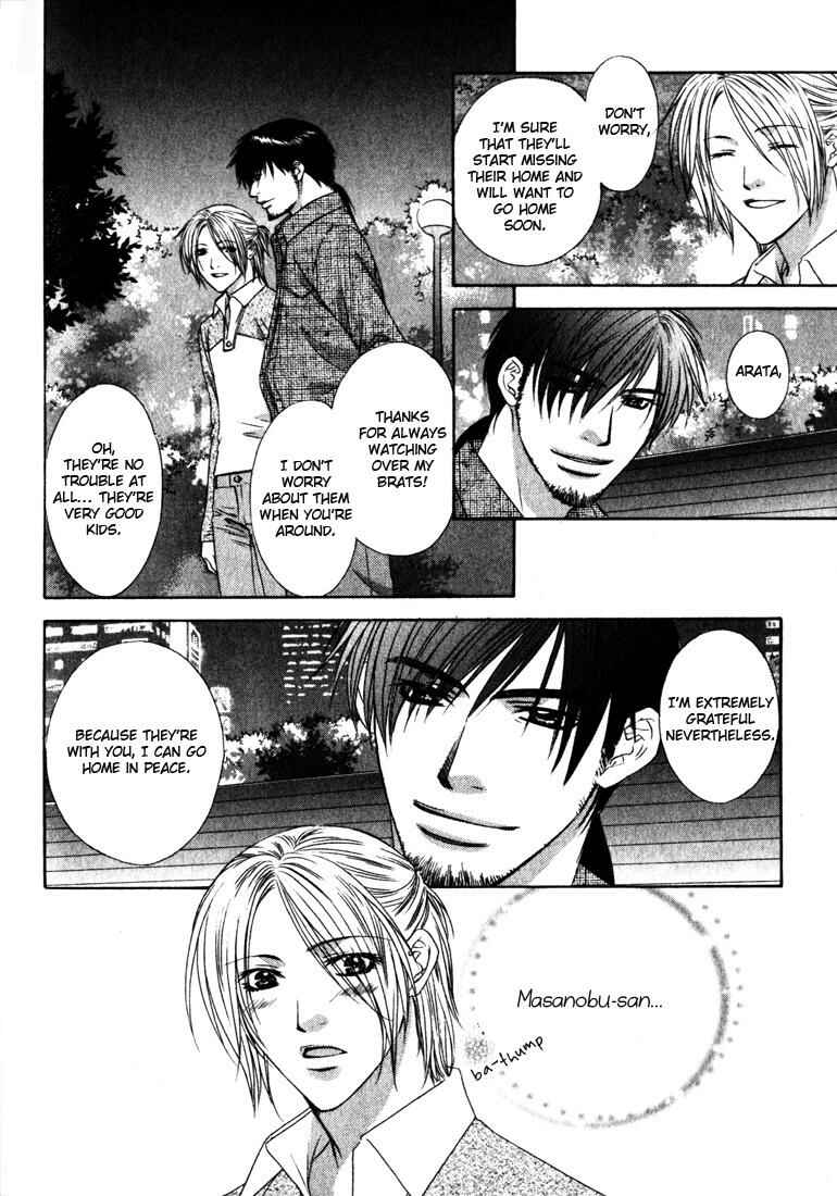 Page 17 Chapter 3 Love Wars