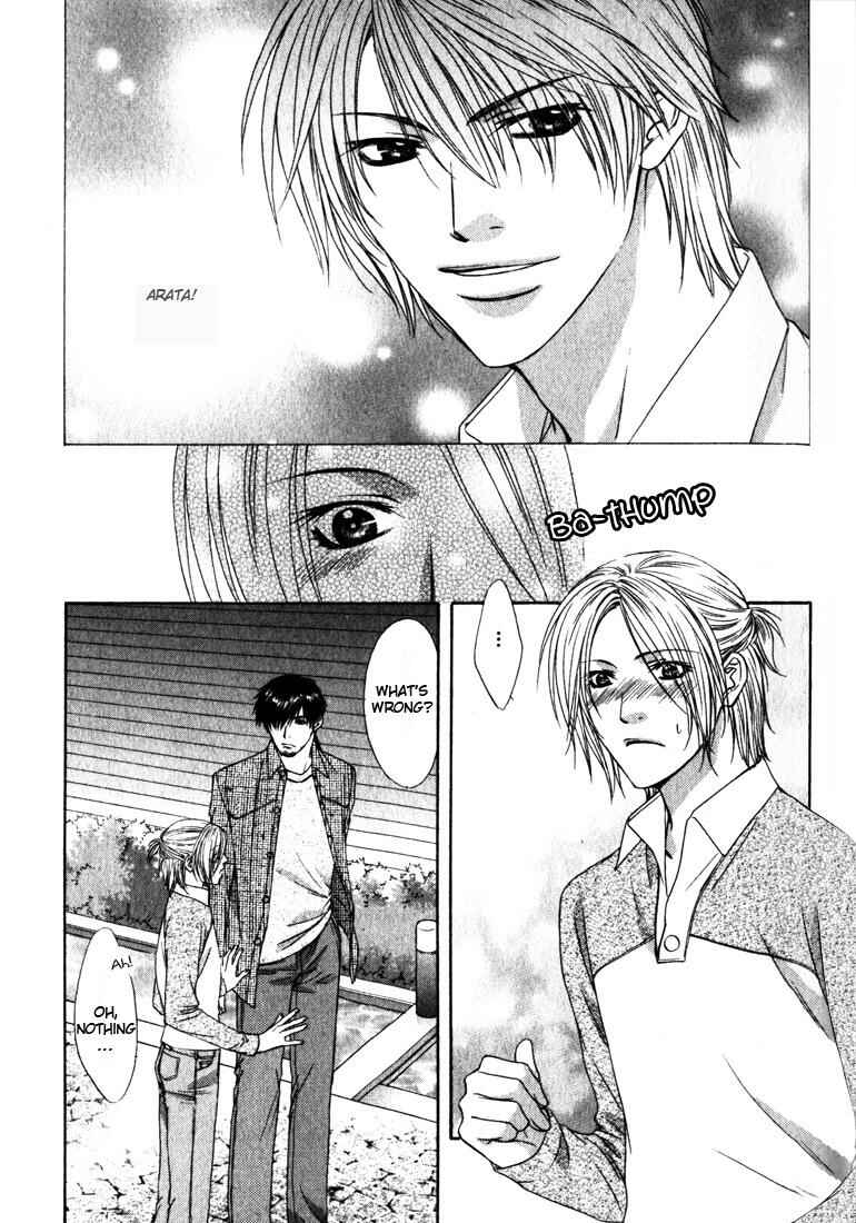 Page 20 Chapter 3 Love Wars