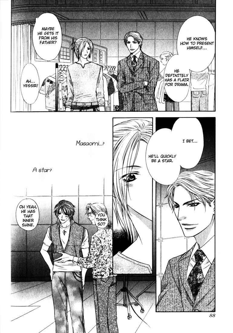 Page 25 Chapter 3 Love Wars
