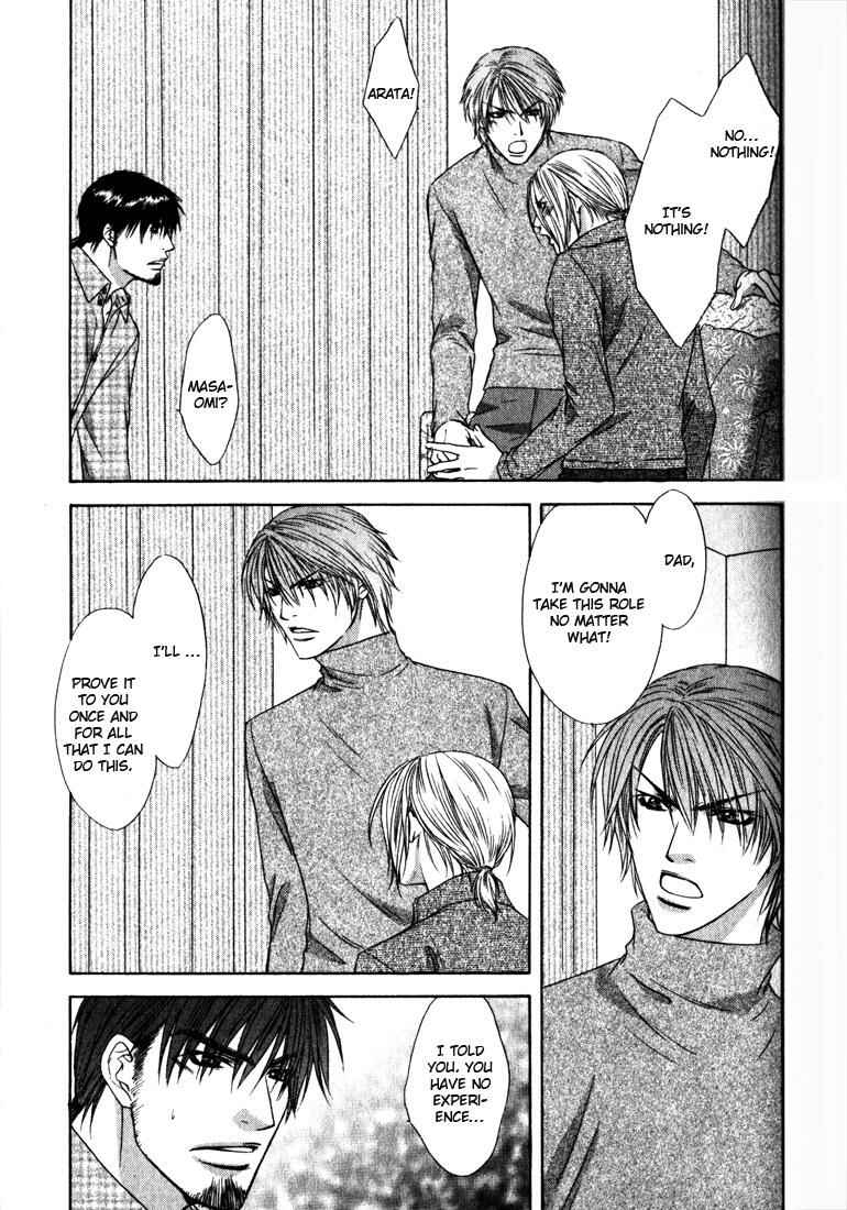 Page 34 Chapter 3 Love Wars