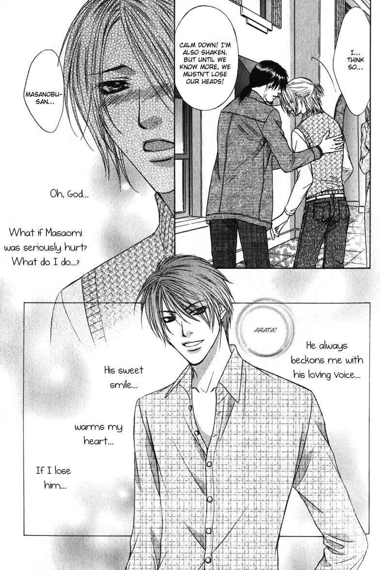 Page 10 Chapter 7 Love Wars