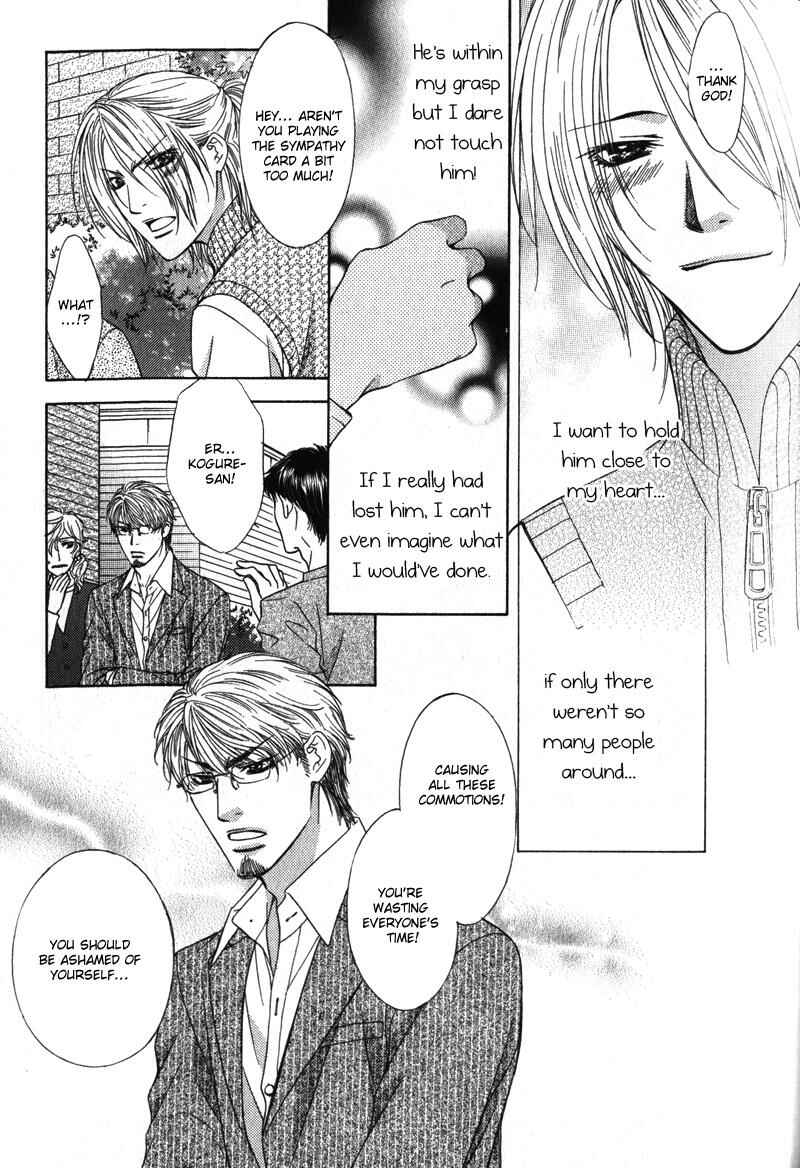 Page 14 Chapter 7 Love Wars